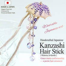画像をギャラリービューアに読み込む, Japanese Handcrafted Kanzashi Hair Stick – “Wisteria Umbrella” Motif, Elegant Floral Hair Ornament for Kimono & Modern Style