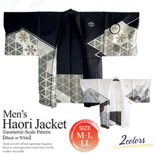 Load image into Gallery viewer, Men’s Geometric‑Scale Pattern Haori Jacket – Traditional Japanese Style in Black or White