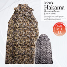 画像をギャラリービューアに読み込む, Men’s Hakama Geometric‑Pattern – Traditional Japanese Formalwear in Gold or Silver