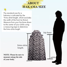 画像をギャラリービューアに読み込む, Men’s Hakama Geometric‑Pattern – Traditional Japanese Formalwear in Gold or Silver