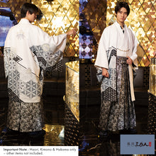 画像をギャラリービューアに読み込む, Men’s Haori, Kimono & Hakama 3-Piece Set – Elegant White Geometric Patterns Traditional Japanese Formal Wear for Graduation, Wedding & Special Occasions
