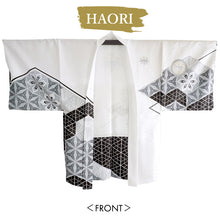画像をギャラリービューアに読み込む, Men’s Haori, Kimono & Hakama 3-Piece Set – Elegant White Geometric Patterns Traditional Japanese Formal Wear for Graduation, Wedding & Special Occasions