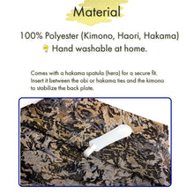 画像をギャラリービューアに読み込む, Men’s Haori, Kimono & Hakama 3-Piece Set – Burgundy, Black & Gold Traditional Japanese Formal Wear for Graduation, Wedding & Special Occasions