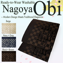 將圖片載入圖庫檢視器 Washable Nagoya Obi (Chessboard & Pieces Motif with Textured Weave Pattern) ,Beige ,Gray, Black –Classic Yet Modern– A Must-Have for Kimono Lovers