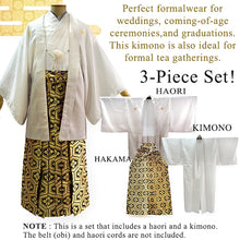 將圖片載入圖庫檢視器 Men's Formal Kimono, Haori, and Hakama 3-Piece Set <White beige blur Haori>