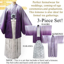 將圖片載入圖庫檢視器 Men's Formal Kimono, Haori, and Hakama 3-Piece Set <Purple blur Haori>