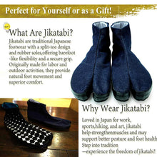 Load image into Gallery viewer, Men's Modern Jikatabi, Denim Indigo