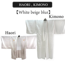 將圖片載入圖庫檢視器 Men's Formal Kimono, Haori, and Hakama 3-Piece Set <White beige blur Haori>