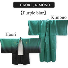 將圖片載入圖庫檢視器 Men's Formal Kimono, Haori, and Hakama 3-Piece Set <Green blur Haori>