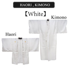 將圖片載入圖庫檢視器 Men's Formal Kimono, Haori, and Hakama 3-Piece Set <White Haori>