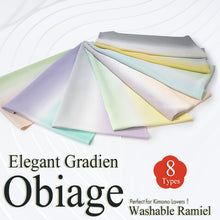 將圖片載入圖庫檢視器 Ladies Obiage ,Elegant Gradient – A Versatile Touch for Your Kimono