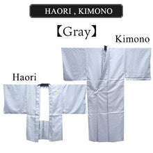 將圖片載入圖庫檢視器 Men's Formal Kimono, Haori, and Hakama 3-Piece Set <Gray Haori>