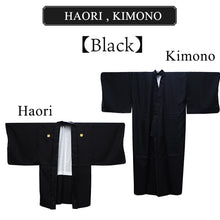 將圖片載入圖庫檢視器 Men's Formal Kimono, Haori, and Hakama 3-Piece Set <Black Haori>