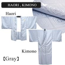將圖片載入圖庫檢視器 Men's Formal Kimono, Haori, and Hakama 12-Piece FULL Set <Gray Haori>
