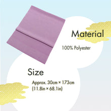 將圖片載入圖庫檢視器 Ladies Vibrant Kimono Accent – Luxurious Obiage