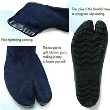 Load image into Gallery viewer, Men's Modern Jikatabi, Denim Indigo