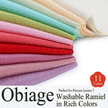 將圖片載入圖庫檢視器 Ladies Vibrant Kimono Accent – Luxurious Obiage