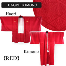 將圖片載入圖庫檢視器 Men's Formal Kimono, Haori, and Hakama 12-Piece FULL Set <RED Haori>