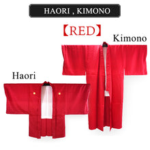 將圖片載入圖庫檢視器 Men's Formal Kimono, Haori, and Hakama 3-Piece Set <RED Haori>