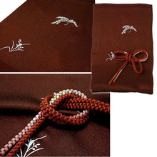 將圖片載入圖庫檢視器 Luxury Silk Ladies Obiage & Obijime,Deep brown base – Perfect for Any Occasion