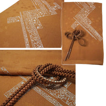 將圖片載入圖庫檢視器 Luxury Silk Ladies Obiage & Obijime – Perfect for Any Occasion