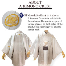 將圖片載入圖庫檢視器 Men's Formal Kimono, Haori, and Hakama 3-Piece Set <White beige blur Haori>
