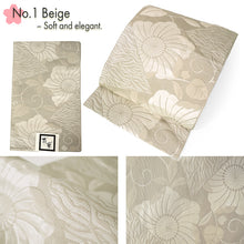Load image into Gallery viewer, Washable Nagoya Obi (Bold & Elegant Floral Design) ,Beige ,Gray, Black –Classic Yet Modern– A Must-Have for Kimono Lovers