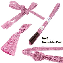 將圖片載入圖庫檢視器 Ladies Vibrant Kimono Accent – Luxurious Summer Obijime