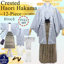 將圖片載入圖庫檢視器 Men's Formal Kimono, Haori, and Hakama 12-Piece FULL Set <Gray Haori>