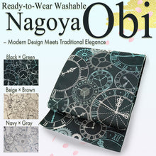 Load image into Gallery viewer, Washable Nagoya Obi (Object pattern) ,Beige ,Navy, Black –Classic Yet Modern– A Must-Have for Kimono Lovers