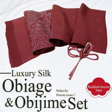 將圖片載入圖庫檢視器 Luxury Silk Ladies Obiage & Obijime,Reddish-brown base – Perfect for Any Occasion