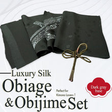 Load image into Gallery viewer, Luxury Silk Ladies Obiage & Obijime, Dark gray – Perfect for Any Occasion