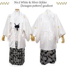 將圖片載入圖庫檢視器 Men's Formal Kimono, Haori, and Hakama 3-Piece Set <White Haori>