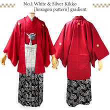 將圖片載入圖庫檢視器 Men's Formal Kimono, Haori, and Hakama 3-Piece Set <RED Haori>