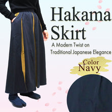 將圖片載入圖庫檢視器 Hakama Skirt(Navy) – A Modern Twist on Traditional Japanese Elegance
