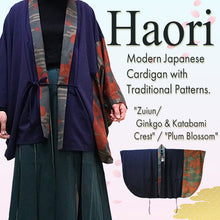 將圖片載入圖庫檢視器 Haori – Modern Japanese Cardigan with Traditional Patterns "Zuiun" / "Ginkgo & Katabami Crest" / "Plum Blossom"