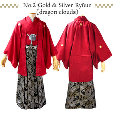 將圖片載入圖庫檢視器 Men's Formal Kimono, Haori, and Hakama 3-Piece Set <RED Haori>