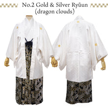 將圖片載入圖庫檢視器 Men's Formal Kimono, Haori, and Hakama 3-Piece Set <White Haori>