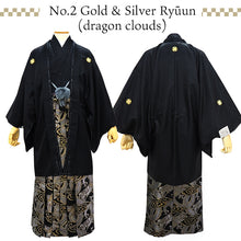 將圖片載入圖庫檢視器 Men's Formal Kimono, Haori, and Hakama 3-Piece Set <Black Haori>