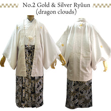 將圖片載入圖庫檢視器 Men's Formal Kimono, Haori, and Hakama 3-Piece Set <White beige blur Haori>