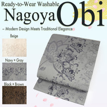 Load image into Gallery viewer, Washable Nagoya Obi (Layered Sarasa Floral Pattern) ,Beige ,Gray, Black –Classic Yet Modern– A Must-Have for Kimono Lovers