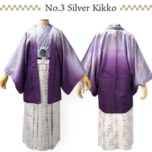 將圖片載入圖庫檢視器 Men's Formal Kimono, Haori, and Hakama 3-Piece Set <Purple blur Haori>