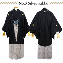 將圖片載入圖庫檢視器 Men's Formal Kimono, Haori, and Hakama 3-Piece Set <Black Haori>