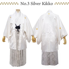 將圖片載入圖庫檢視器 Men's Formal Kimono, Haori, and Hakama 3-Piece Set <White Haori>
