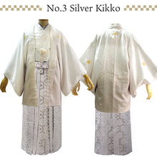 將圖片載入圖庫檢視器 Men's Formal Kimono, Haori, and Hakama 3-Piece Set <White beige blur Haori>