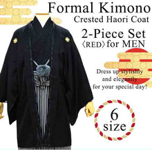 將圖片載入圖庫檢視器 Men's Formal Kimono and Crested Haori Coat 2-Piece Set <Black>