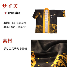 画像をギャラリービューアに読み込む, サンディエゴ・パドレス 法被 ブラック×イエロー