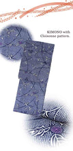 画像をギャラリービューアに読み込む, Washable pre-tailored Lined KIMONO【M】(Deer shibori, arabesque pattern)