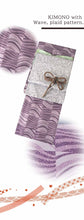 Load image into Gallery viewer, Effortless Elegance Kimono 4 Piece Coordinate Set(Kimono, Obi, Obi-age, Obi-jime)M-SIZE