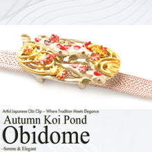 Load image into Gallery viewer, Obidome, Autumn Koi Pond –– Serene & Elegant